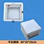 cement mould